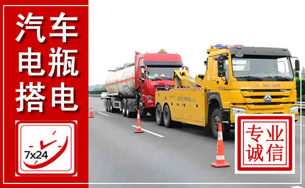 孝感吊车,汽车救援吊车电话