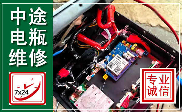 孝感汽车换电瓶,附近电瓶维修救援电话
