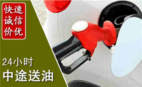 孝感中途送油场景与案例
