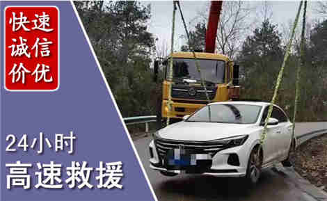 孝感高速公路救援场景与案例