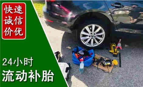 孝感流动补胎场景与案例