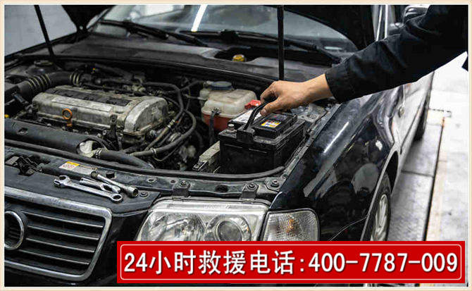 孝感汽车搭电 孝感汽车搭电
